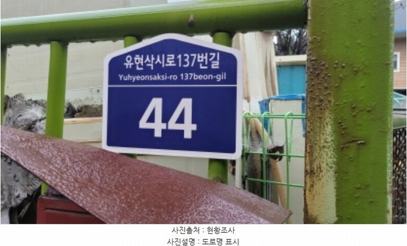 2024타경48679 경기도 김포시 양촌읍 학운리 422-23 공장 경매 이미지