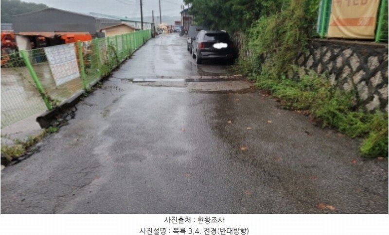 2024타경48679 경기도 김포시 양촌읍 학운리 422-23 공장 경매 이미지