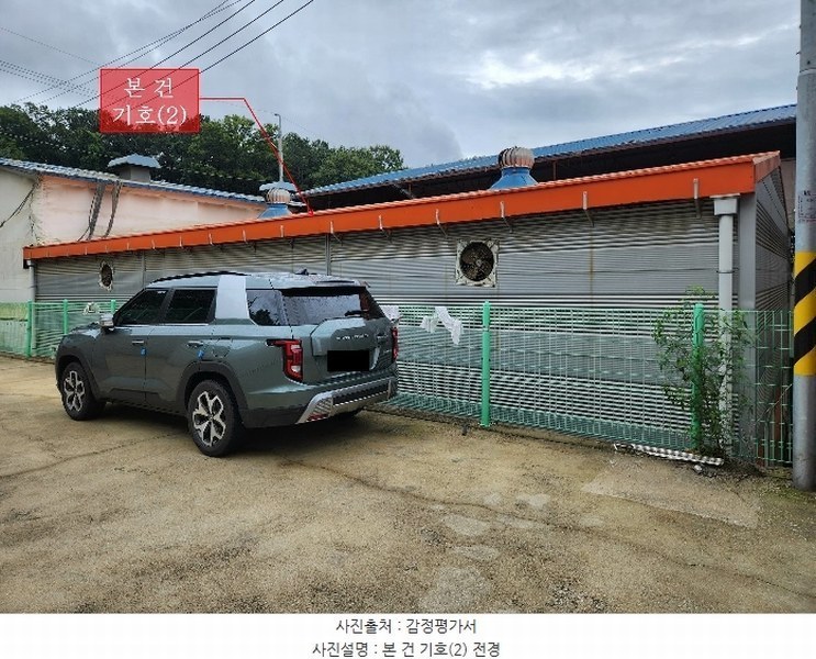 2024타경48679 경기도 김포시 양촌읍 학운리 422-23 공장 경매 이미지