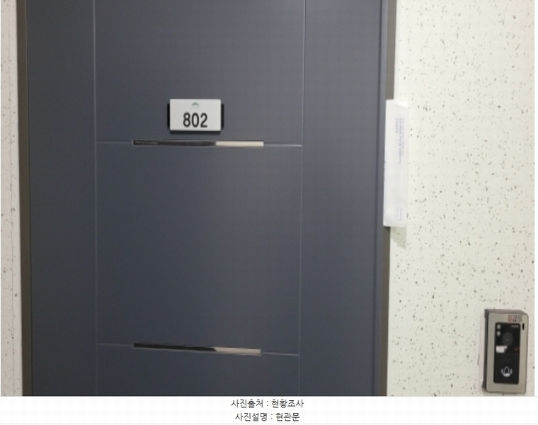 2024타경50863 경기도 김포시 양도로19번길 31-1, 그랜드타워2차 8층 802호 오피스텔[계약12평형] 경매 이미지