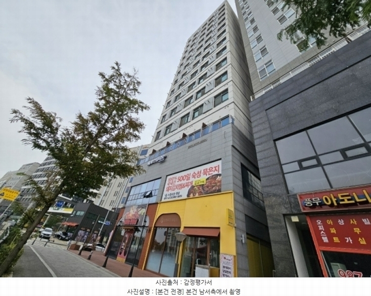 2024타경50863 경기도 김포시 양도로19번길 31-1, 그랜드타워2차 8층 802호 오피스텔[계약12평형] 경매 이미지