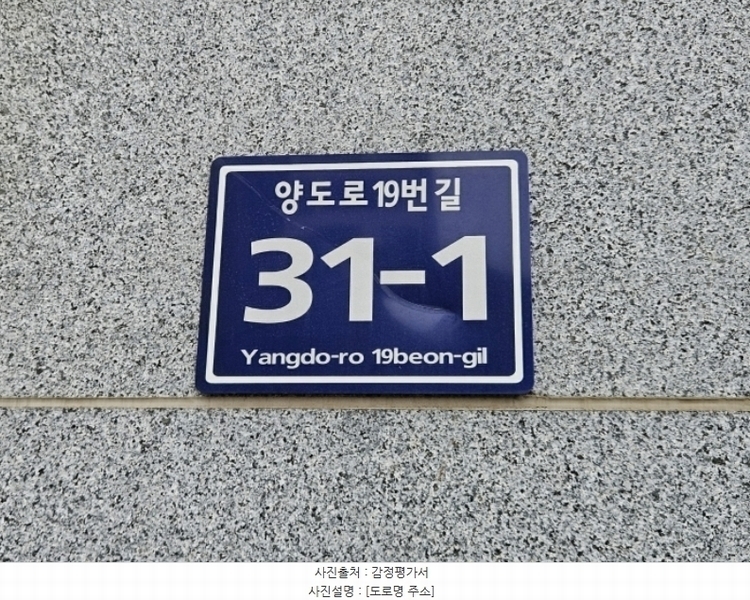 2024타경50863 경기도 김포시 양도로19번길 31-1, 그랜드타워2차 8층 802호 오피스텔[계약12평형] 경매 이미지