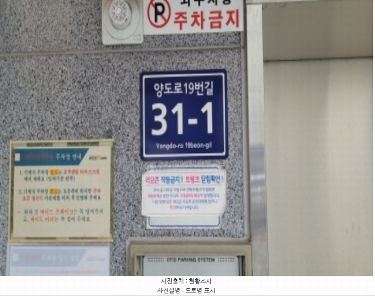 2024타경50863 경기도 김포시 양도로19번길 31-1, 그랜드타워2차 8층 802호 오피스텔[계약12평형] 경매 이미지
