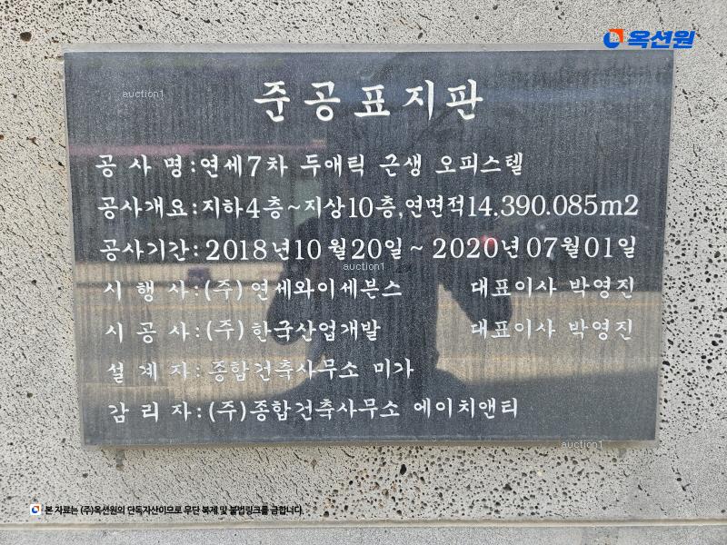 2024타경53190 경기도 김포시 김포한강10로133번길 74경기도 김포시 김포한강10로133○○○○, 연세와이7두애틱 1층 110호연세와이○○ 근린상가 경매 이미지