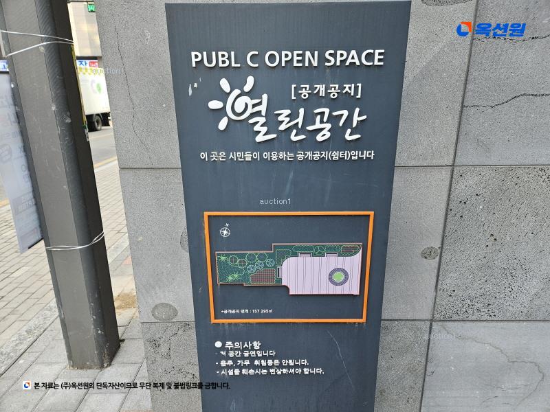 2024타경53190 경기도 김포시 김포한강10로133번길 74경기도 김포시 김포한강10로133○○○○, 연세와이7두애틱 1층 110호연세와이○○ 근린상가 경매 이미지