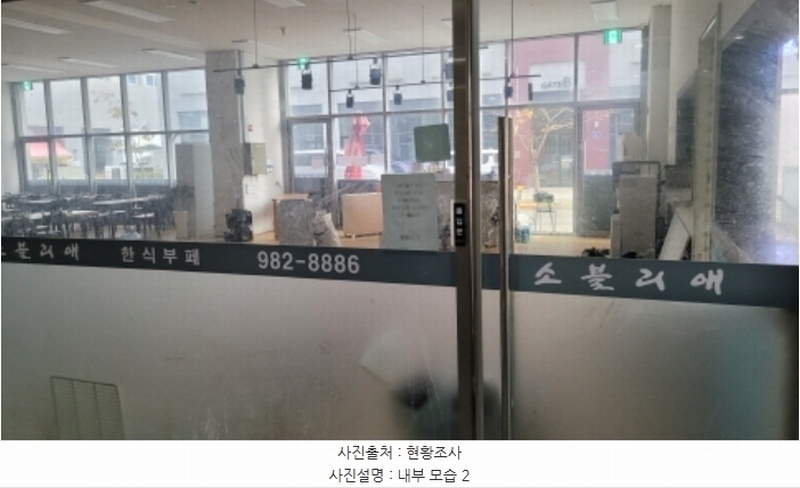 2024타경53190 경기도 김포시 김포한강10로133번길 74경기도 김포시 김포한강10로133○○○○, 연세와이7두애틱 1층 110호연세와이○○ 근린상가 경매 이미지
