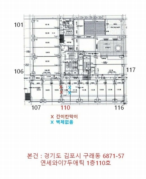 2024타경53190 경기도 김포시 김포한강10로133번길 74경기도 김포시 김포한강10로133○○○○, 연세와이7두애틱 1층 110호연세와이○○ 근린상가 경매 이미지