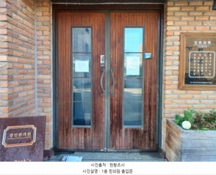 2024타경53848 경기도 부천시 원미구 상동 580-3 근린주택 경매 이미지