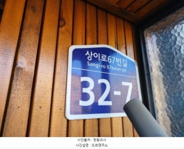 2024타경53848 경기도 부천시 원미구 상동 580-3 근린주택 경매 이미지