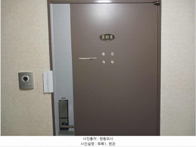 2024타경57222 충청남도 서산시 석남1로 15-16, 서산천지미가아파트 비동 2층 203호 아파트[공급15평형] 경매 이미지
