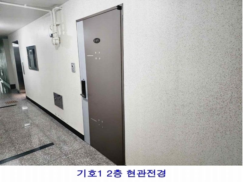 2024타경57222 충청남도 서산시 석남1로 15-16, 서산천지미가아파트 비동 2층 203호 아파트[공급15평형] 경매 이미지