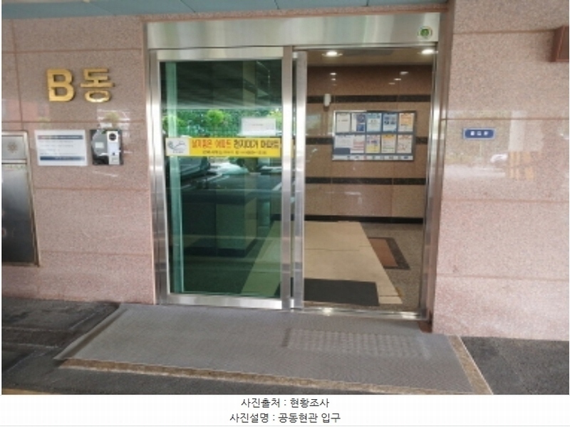 2024타경57222 충청남도 서산시 석남1로 15-16, 서산천지미가아파트 비동 2층 203호 아파트[공급15평형] 경매 이미지