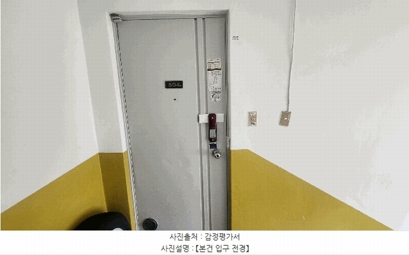 2025타경568 경상남도 거제시 옥포로 298, 덕산2차아파트 1동 5층 504호 아파트[공급16평형] 경매 이미지