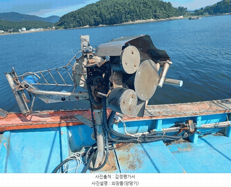 2025타경872 경상남도 남해군 창선면 가인리 205-9 선박 경매 이미지