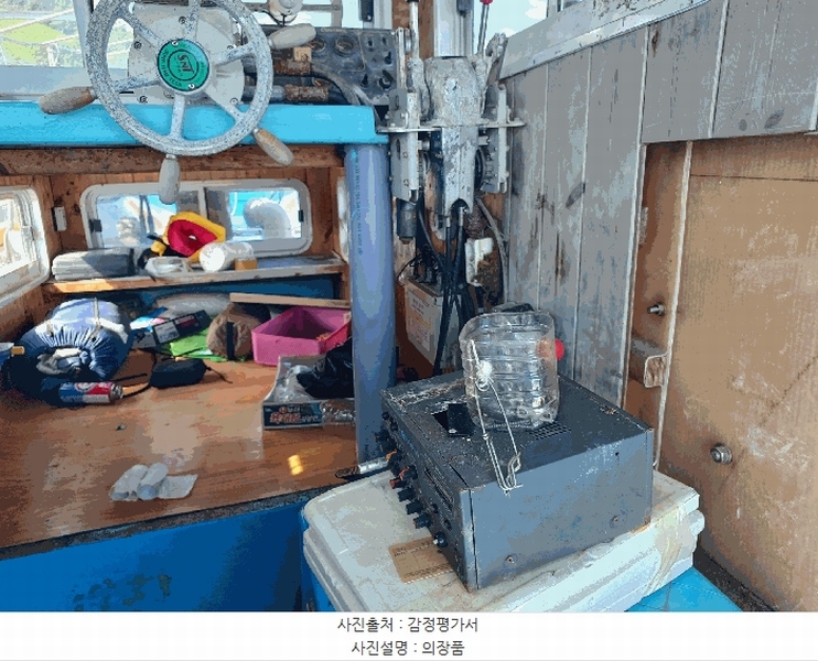 2025타경872 경상남도 남해군 창선면 가인리 205-9 선박 경매 이미지