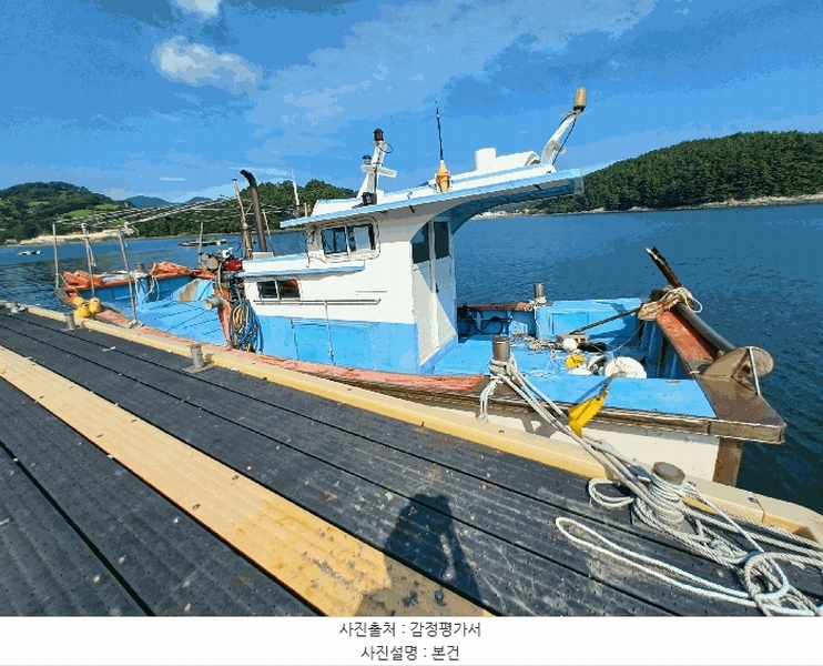 2025타경872 경상남도 남해군 창선면 가인리 205-9 선박 경매 이미지