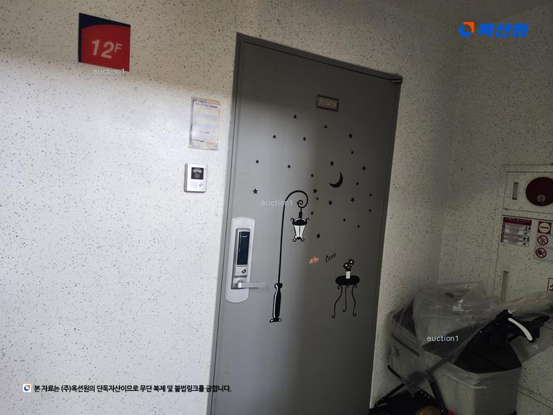 2025타경988 울산광역시 남구 돋질로401번길 12, 세양청구마을 102동 12층 1208호 아파트[공급32평형] 경매 이미지