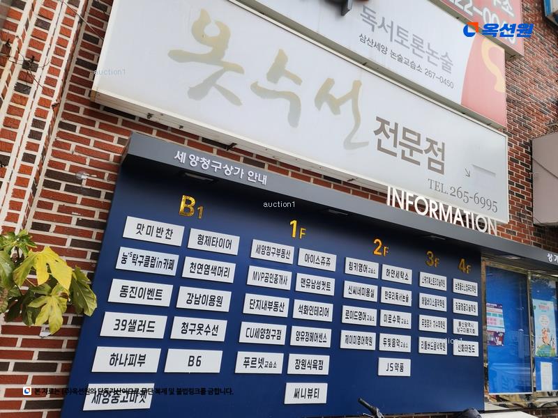 2025타경988 울산광역시 남구 돋질로401번길 12, 세양청구마을 102동 12층 1208호 아파트[공급32평형] 경매 이미지