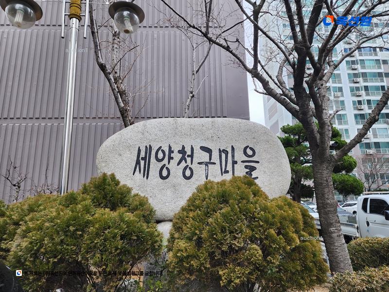 2025타경988 울산광역시 남구 돋질로401번길 12, 세양청구마을 102동 12층 1208호 아파트[공급32평형] 경매 이미지