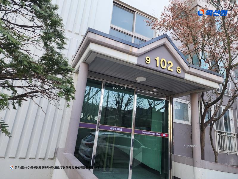 2025타경988 울산광역시 남구 돋질로401번길 12, 세양청구마을 102동 12층 1208호 아파트[공급32평형] 경매 이미지