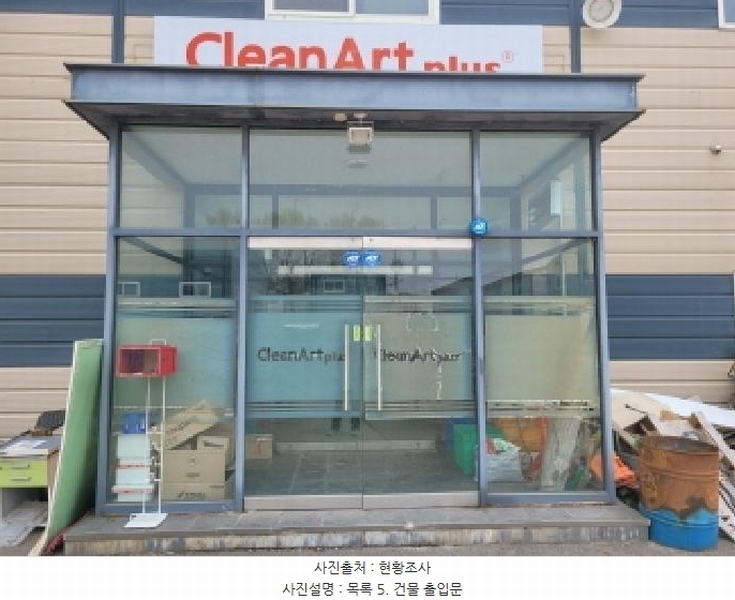 2025타경1356 경기도 김포시 양촌읍 학운리 754-1 공장 경매 이미지