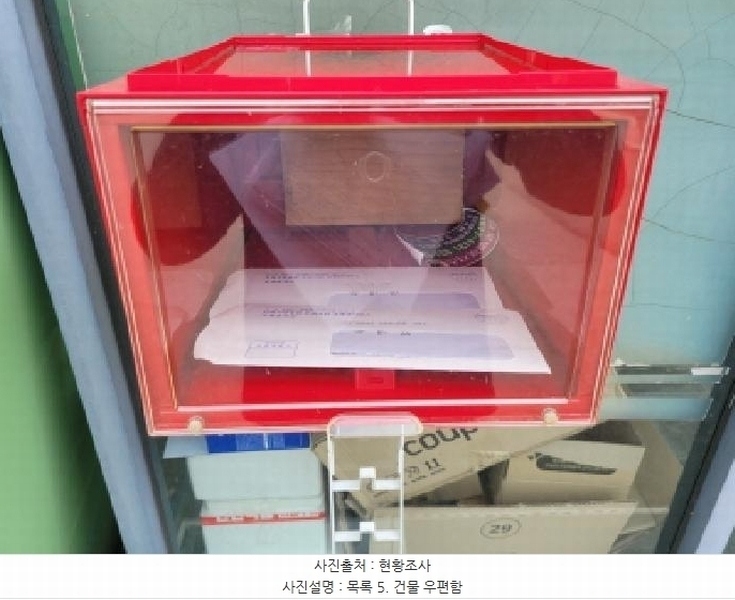 2025타경1356 경기도 김포시 양촌읍 학운리 754-1 공장 경매 이미지
