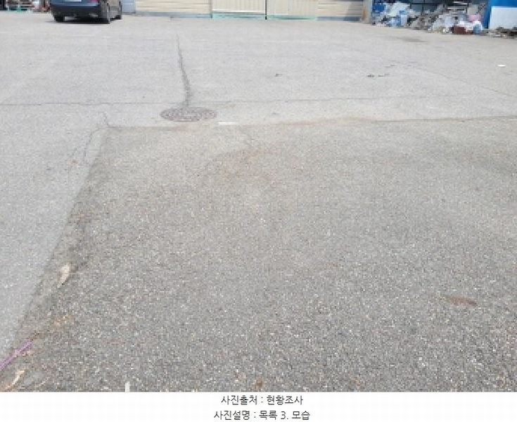 2025타경1356 경기도 김포시 양촌읍 학운리 754-1 공장 경매 이미지