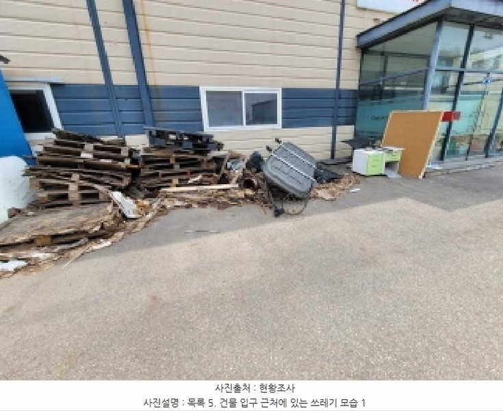 2025타경1356 경기도 김포시 양촌읍 학운리 754-1 공장 경매 이미지