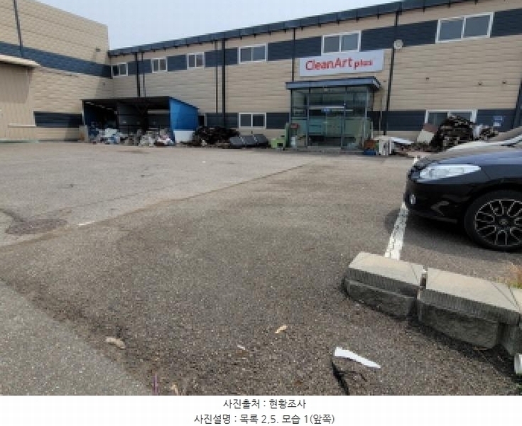 2025타경1356 경기도 김포시 양촌읍 학운리 754-1 공장 경매 이미지