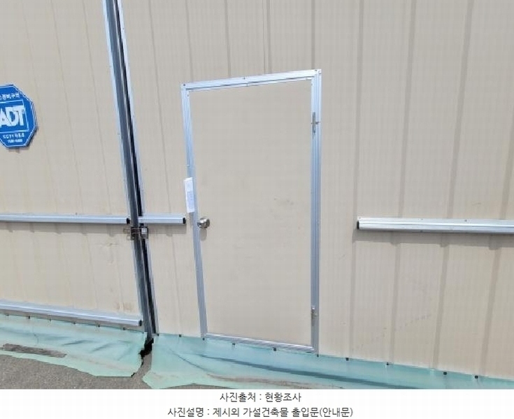 2025타경1356 경기도 김포시 양촌읍 학운리 754-1 공장 경매 이미지