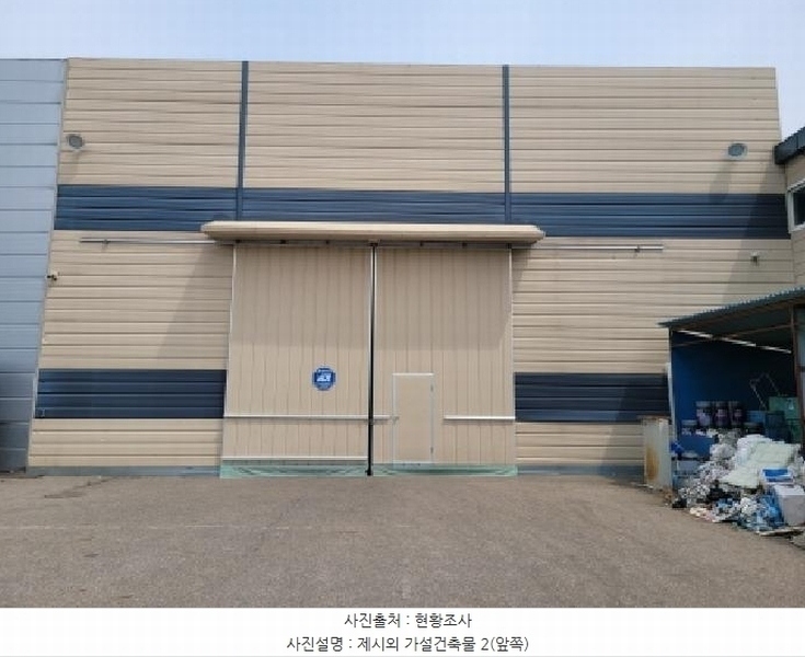 2025타경1356 경기도 김포시 양촌읍 학운리 754-1 공장 경매 이미지