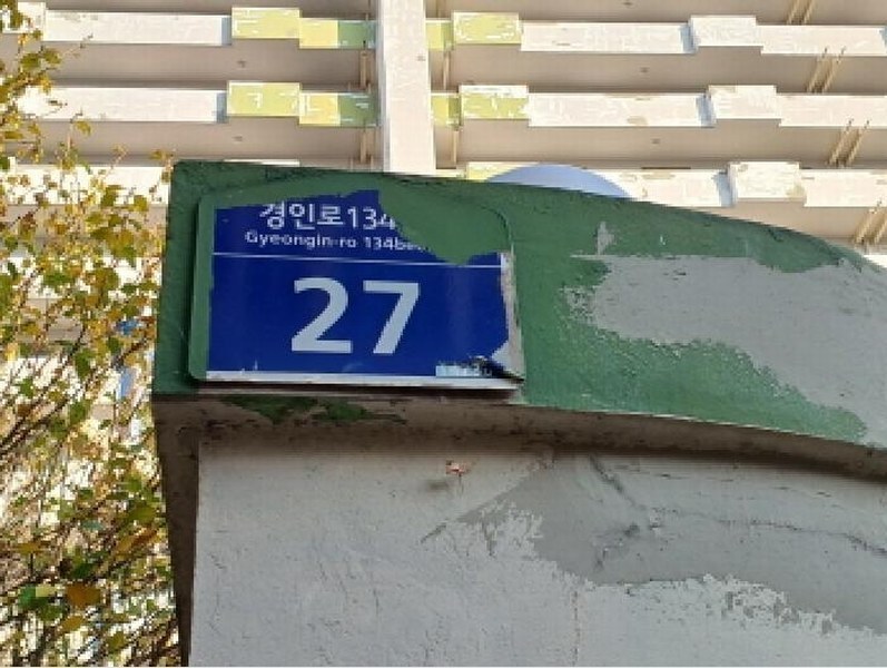 2025타경1806 경기도 부천시 소사구 경인로134번길 27, 삼익아파트 1동 4층 412호 아파트[공급25평형] 경매 이미지