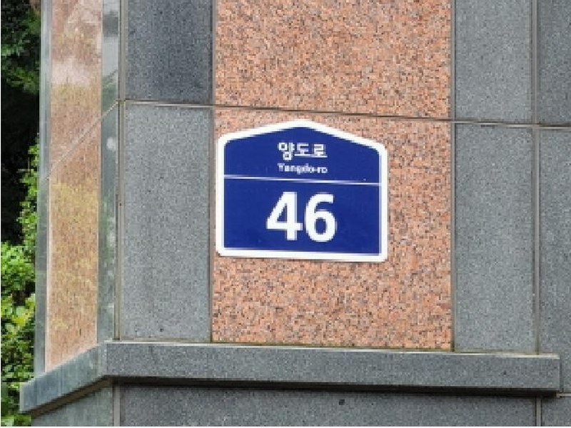 2025타경2182 경기도 김포시 양도로 46, 양도마을 206동 2층 201호 아파트[공급62평형] 경매 이미지