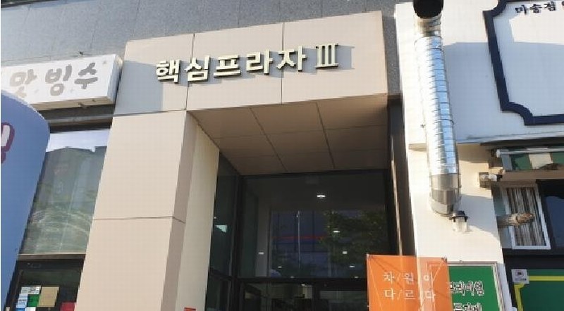 2025타경2281 경기도 김포시 통진읍 마송1로84번길 53, 핵심프라자3 3층 304호 근린상가 경매 이미지