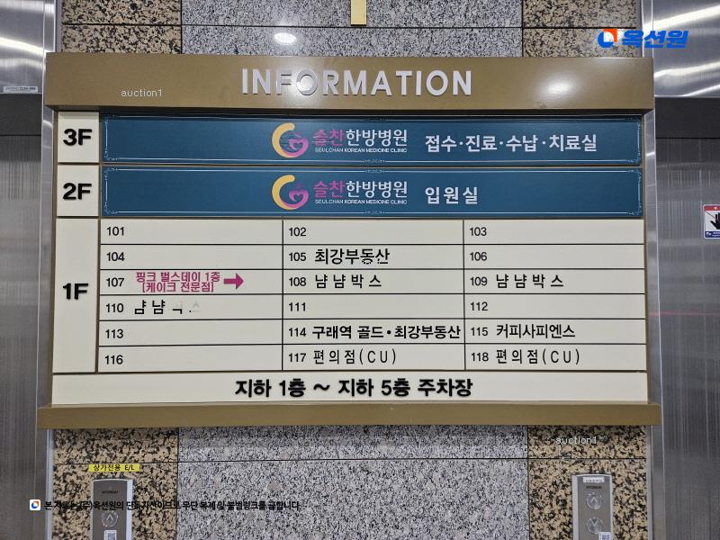 2025타경30088 경기도 김포시 김포한강4로 535, 앨리츠골드오피스텔 7층 714호 오피스텔[계약22평형] 경매 이미지