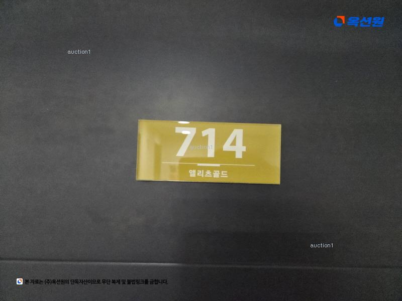 2025타경30088 경기도 김포시 김포한강4로 535, 앨리츠골드오피스텔 7층 714호 오피스텔[계약22평형] 경매 이미지