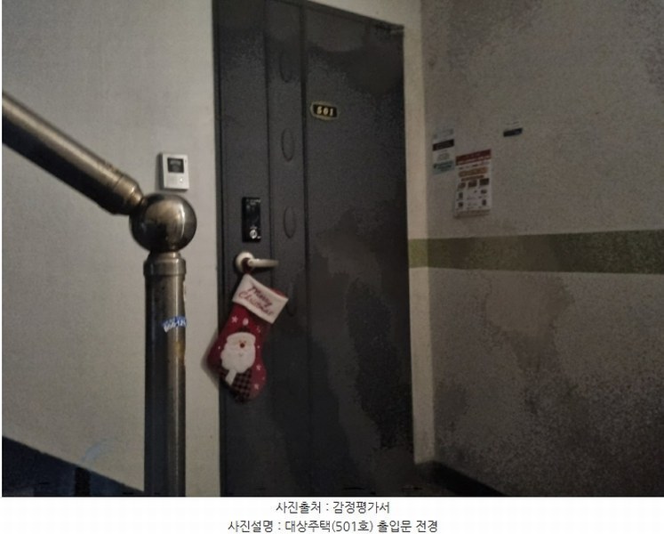 2025타경30545 경기도 부천시 소사구 경인로274번길 38, 황토에이스타운 5층 501호 다세대(빌라) 경매 이미지