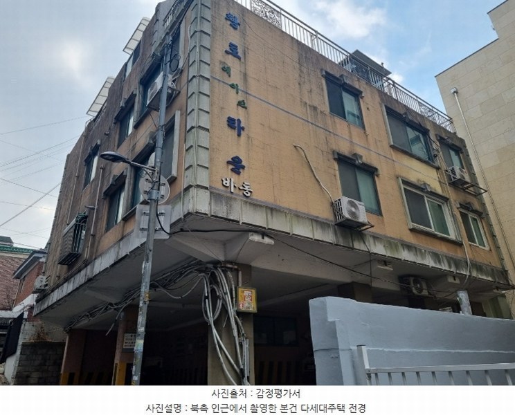 2025타경30545 경기도 부천시 소사구 경인로274번길 38, 황토에이스타운 5층 501호 다세대(빌라) 경매 이미지