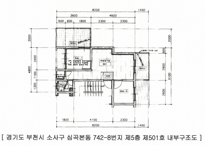 2025타경30545 경기도 부천시 소사구 경인로274번길 38, 황토에이스타운 5층 501호 다세대(빌라) 경매 이미지