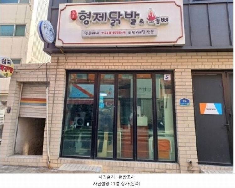 2025타경30569 경기도 부천시 원미구 심곡동 126 근린주택 경매 이미지