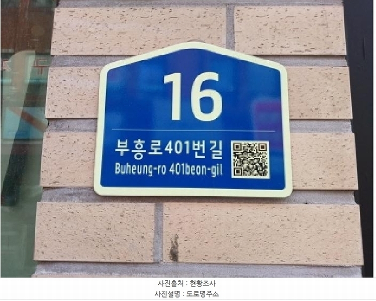 2025타경30569 경기도 부천시 원미구 심곡동 126 근린주택 경매 이미지
