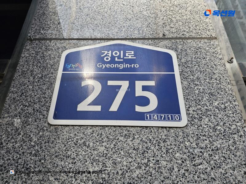2025타경31005 경기도 부천시 소사구 경인로 275, 효성팰리스 7층 703호 오피스텔[계약42평형] 경매 이미지