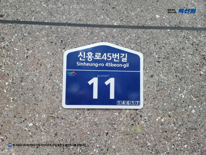 2025타경31159 경기도 부천시 원미구 신흥로45번길 11, 휴그린 102동 4층 402호 다세대(빌라)[공급21평형] 경매 이미지
