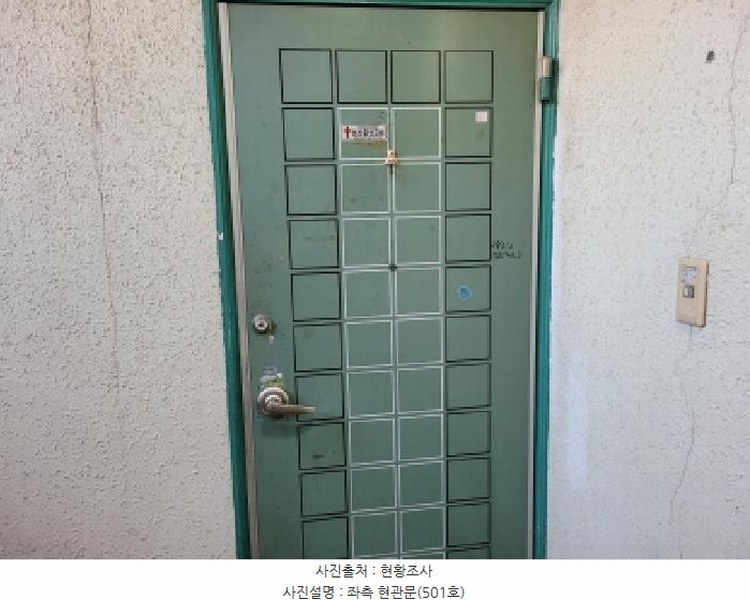 2025타경31333 경기도 부천시 오정구 삼작로74번길 72, 성경빌라 4층 501호 다세대(빌라)[공급44평형] 경매 이미지