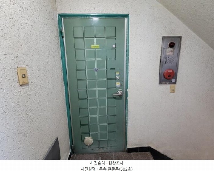2025타경31333 경기도 부천시 오정구 삼작로74번길 72, 성경빌라 4층 501호 다세대(빌라)[공급44평형] 경매 이미지