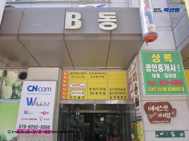 2025타경31517 경기도 부천시 원미구 소향로 225, 디아뜨갤러리3 비동 10층 1012호 오피스텔 경매 이미지