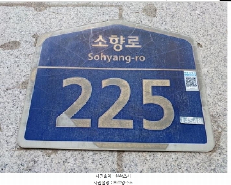 2025타경31517 경기도 부천시 원미구 소향로 225, 디아뜨갤러리3 비동 10층 1012호 오피스텔 경매 이미지