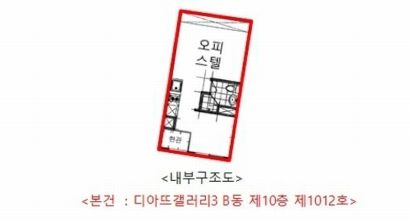 2025타경31517 경기도 부천시 원미구 소향로 225, 디아뜨갤러리3 비동 10층 1012호 오피스텔 경매 이미지