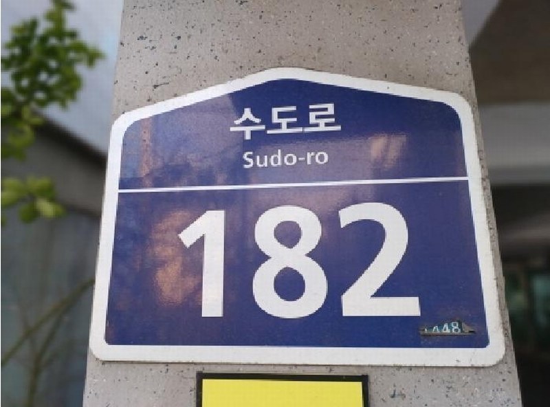2025타경31975 경기도 부천시 원미구 수도로 182, 삼성아이파크 4층 401호 다세대(빌라)[공급11평형] 경매 이미지