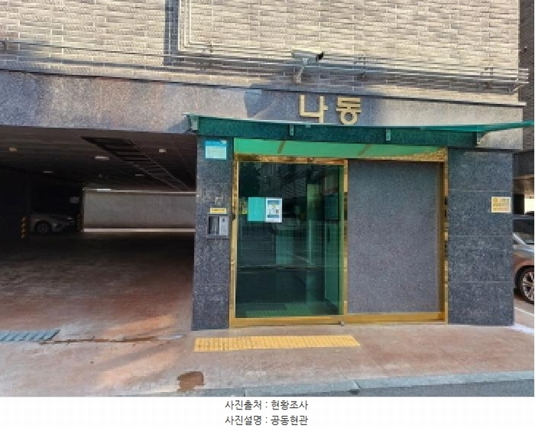 2025타경31982 경기도 부천시 소사구 부광로42번길 12-6, 디와이팰리스 나동 3층 303호 다세대(빌라)[공급19평형] 경매 이미지
